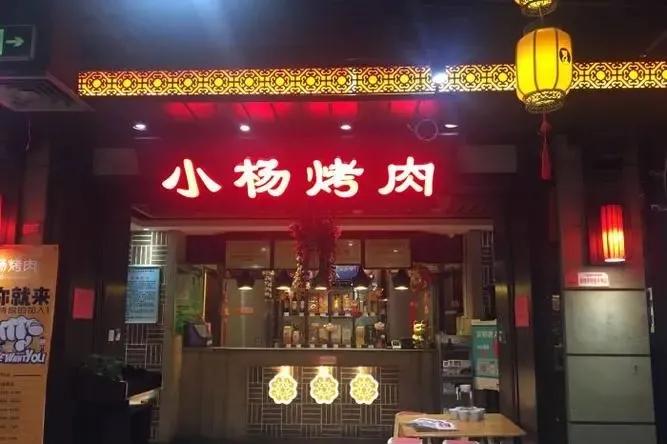 赞中国速度,核酸检测神器诞生