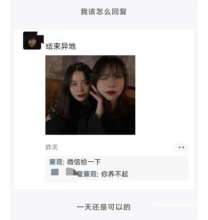 「盐选神回复」年龄二十多，每天在家望父成龙