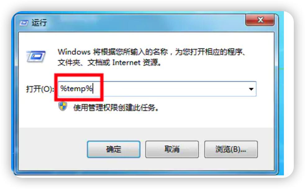 快速清理电脑缓存最好的方法,如何有效清理电脑缓存