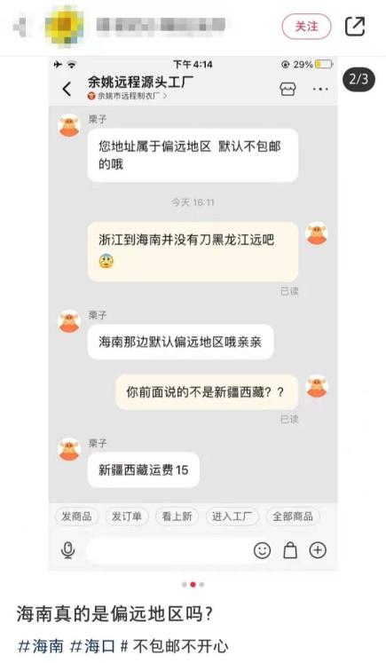 双十一攻略2021海南,海南三亚双十一