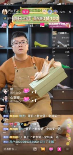 2022抖音电商服饰奖,抖音电商综合服饰行业年度黑马