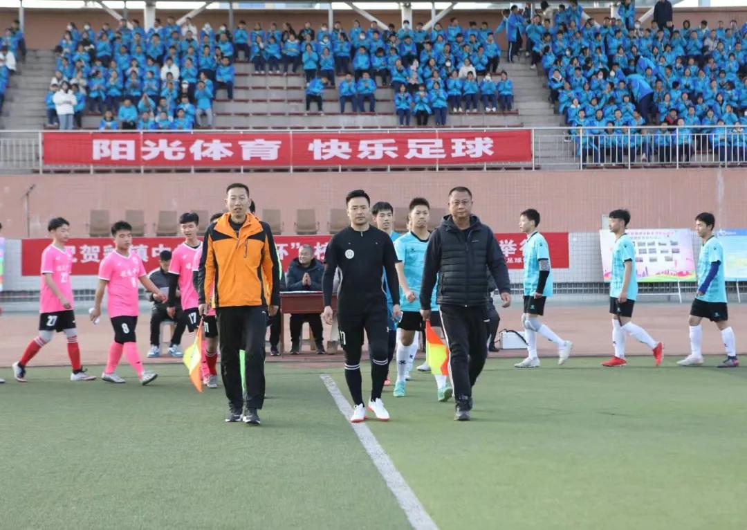 绿茵点亮梦想足球伴我成长,虢镇中学操场