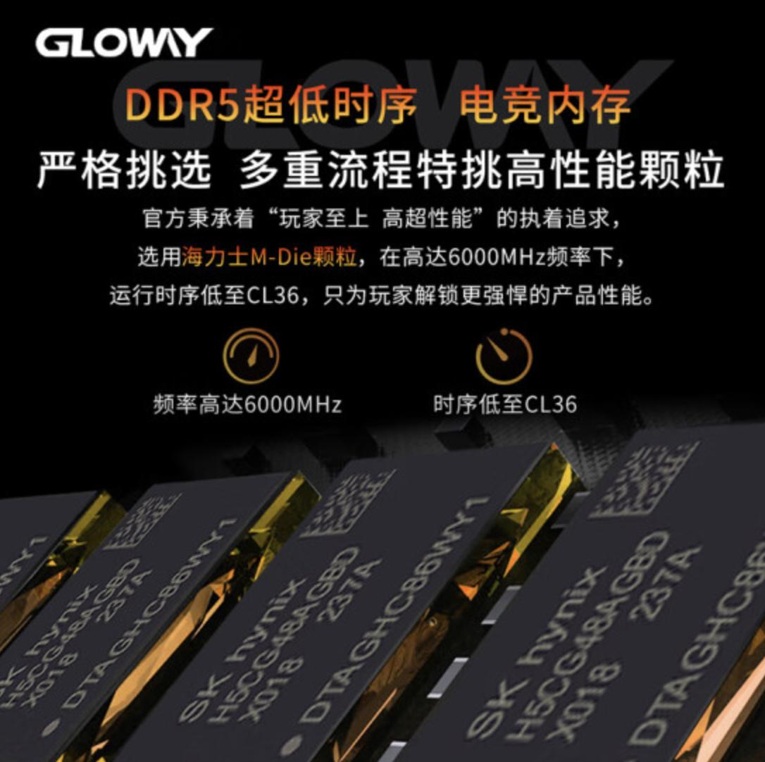 光威天策ddr56000用的什么颗粒,光威天策ddr56000adie