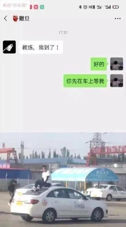 请假到底有多爽,请假成功了有多爽