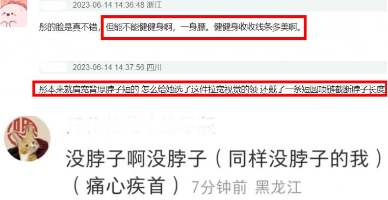 关晓彤最新照片女人味十足,关晓彤精修机场生图半身造型