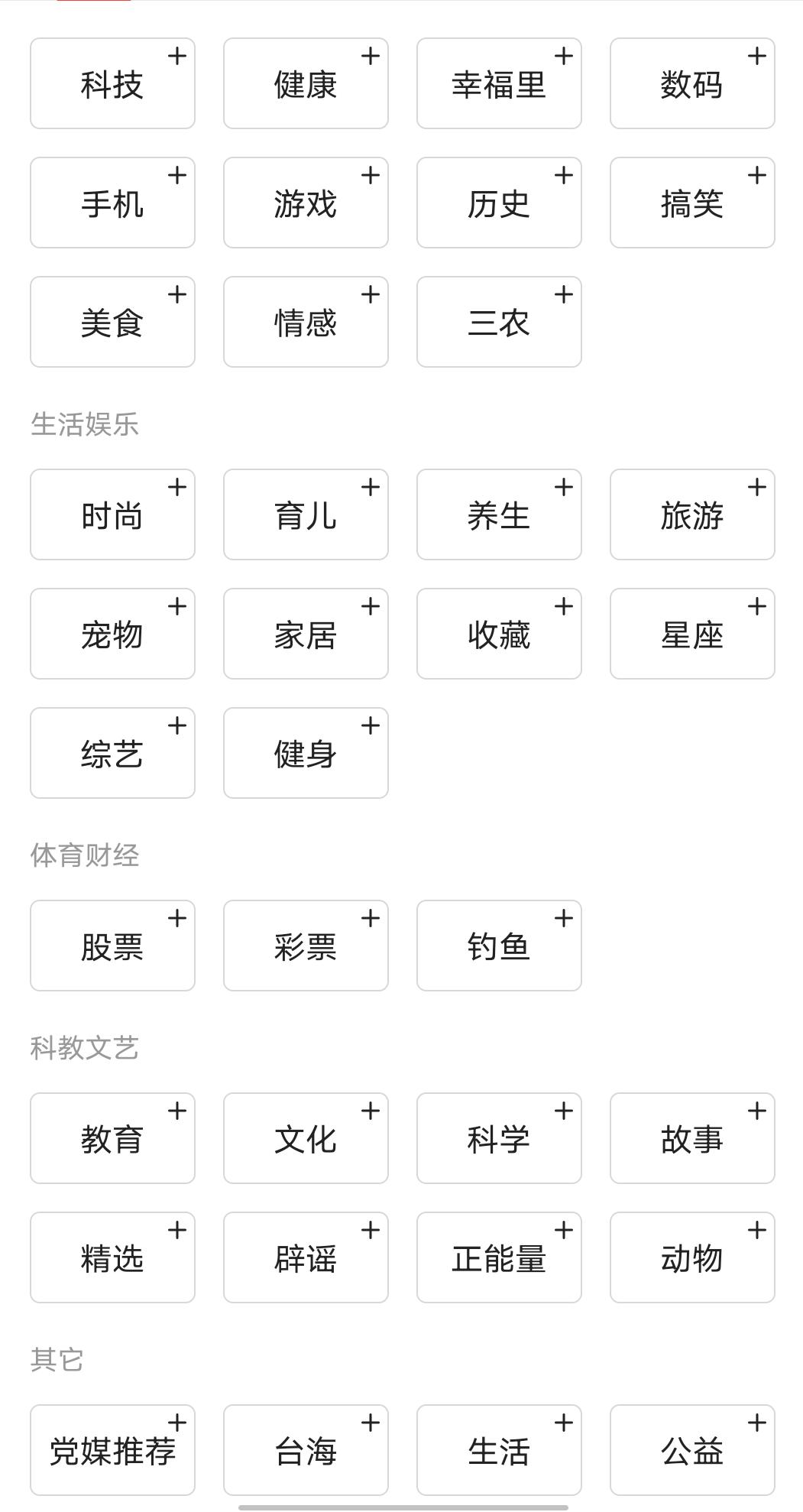自媒体新手该怎么创作呢,自媒体创作第二天怎么做