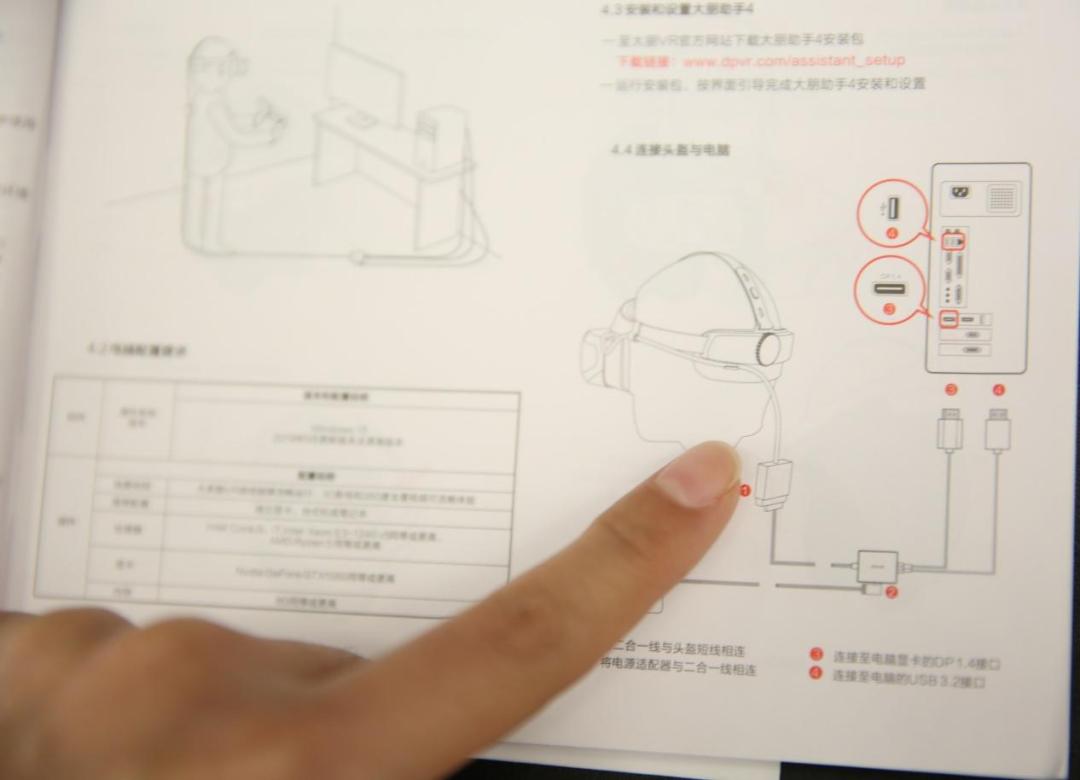 大朋VRE4评测：7000+Steam游戏兼容，真·游戏玩家的“拯救者”