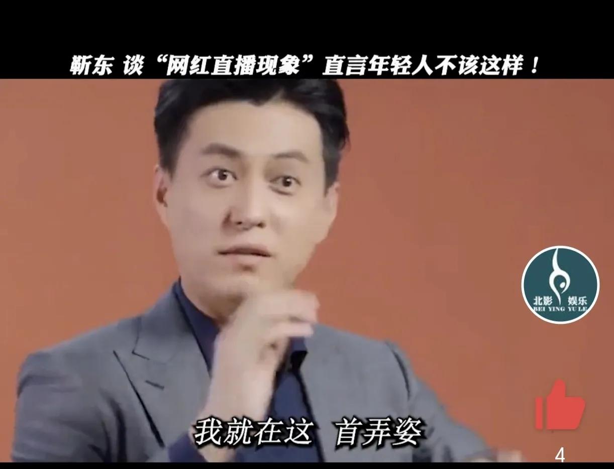 警惕社会不良现象,警惕社会的现象