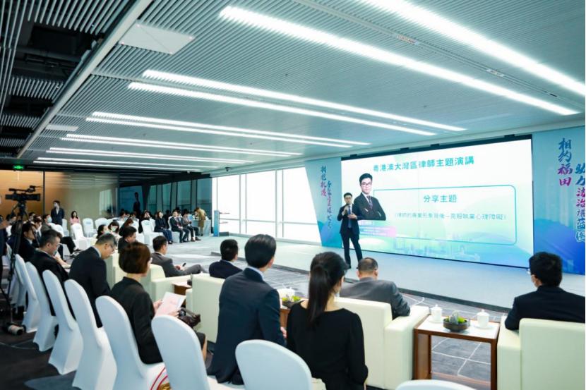 新策福礼法治高地丨福田推动支持法律服务业高质量发展