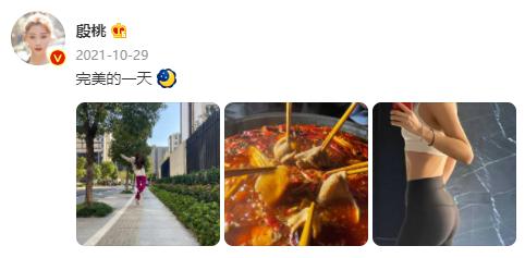 殷桃承认婚史,殷桃二婚