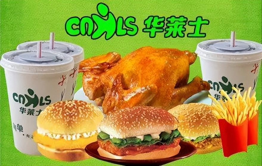 kfc拿什么和麦当劳比,kfc麦当劳华莱士哪个好吃