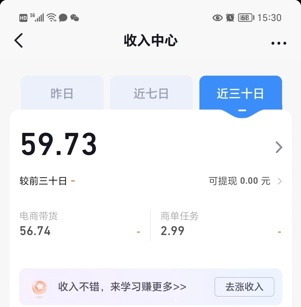 宝妈如何赚钱养家,宝妈如何做到赚钱养家两不误