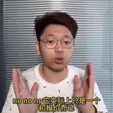 4S店销售*款贷**给我算得比全款还便宜，他可真是个好人啊！...