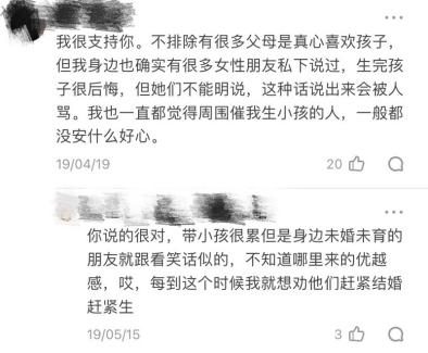 为什么后悔结婚后悔生孩子,后悔生了孩子的表现