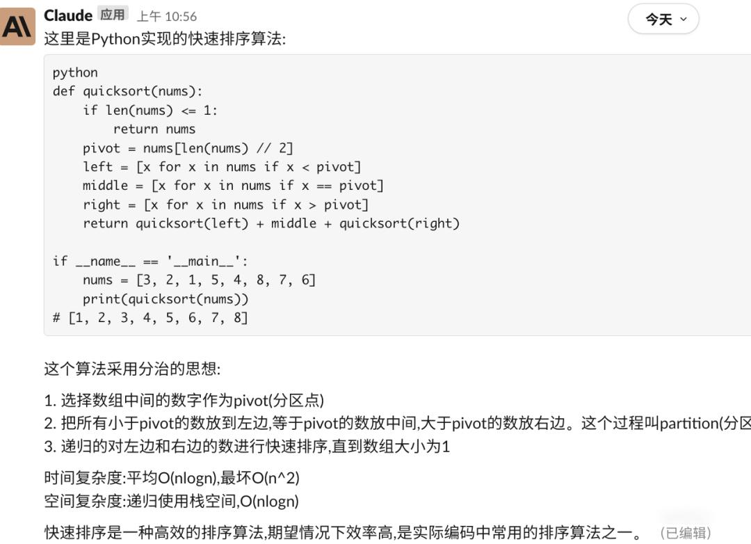chatgpt对亚马逊开店的影响,chatgpt在亚马逊运营中的运用