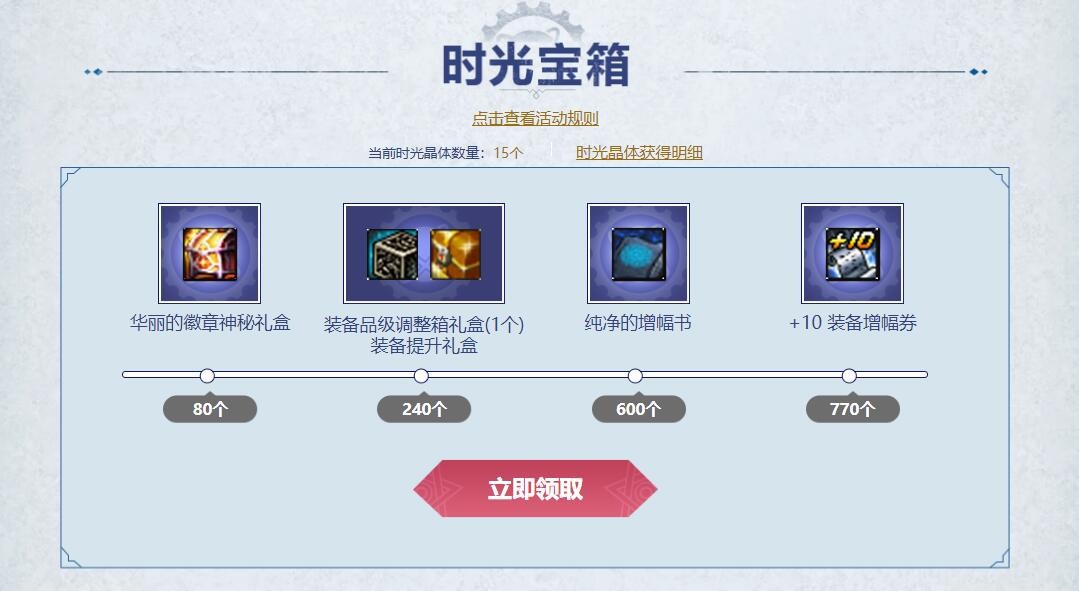 dnf可以领福利的app,dnf领福利的app有哪些