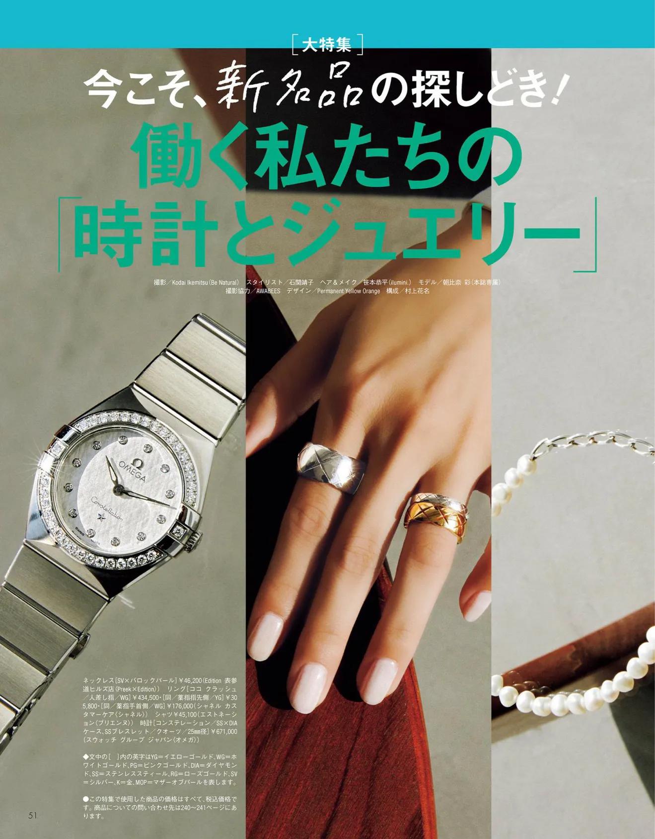 日本时尚杂志都有哪些版本,日本时尚杂志过刊