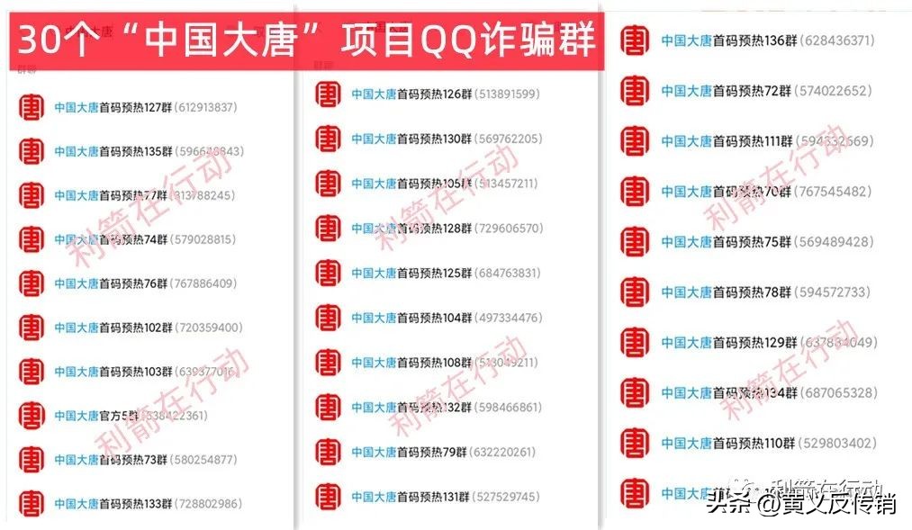 最新崩盘跑路的平台,最新整理的崩盘跑路名单