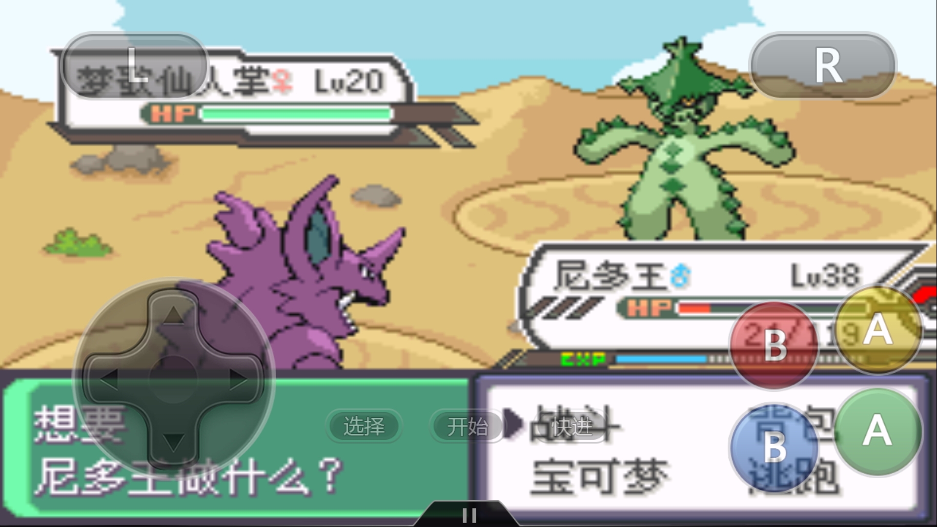 亚古兽为何无法击败小丑皇,亚古兽对战小丑皇