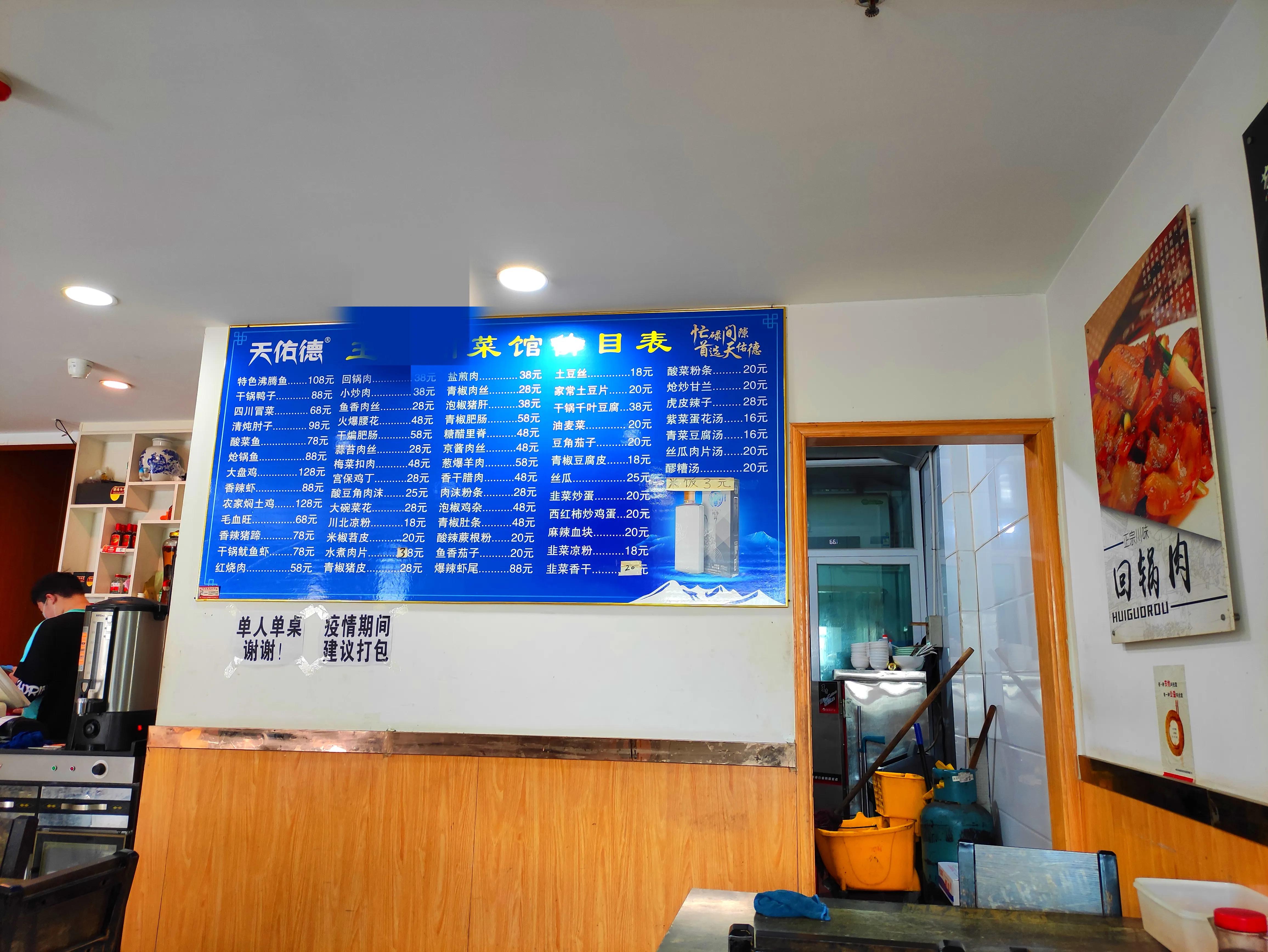 青海之西宁之旅,旅行西宁市