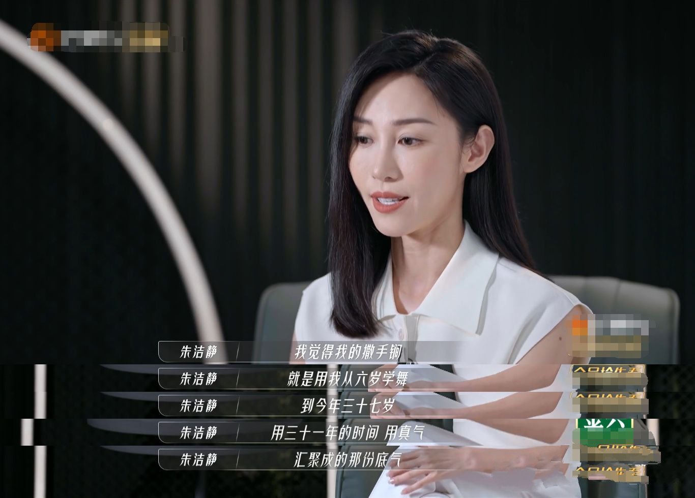 从神仙打架到CP磕满，这届《浪姐3》，我看到了“另类”的姐姐们