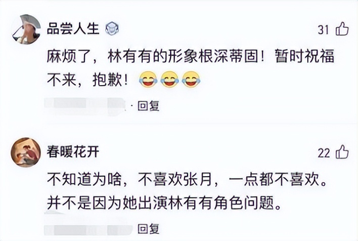 黑红小花张月：质疑整容上位不雅，演绿茶遭网暴，新剧逆转口碑