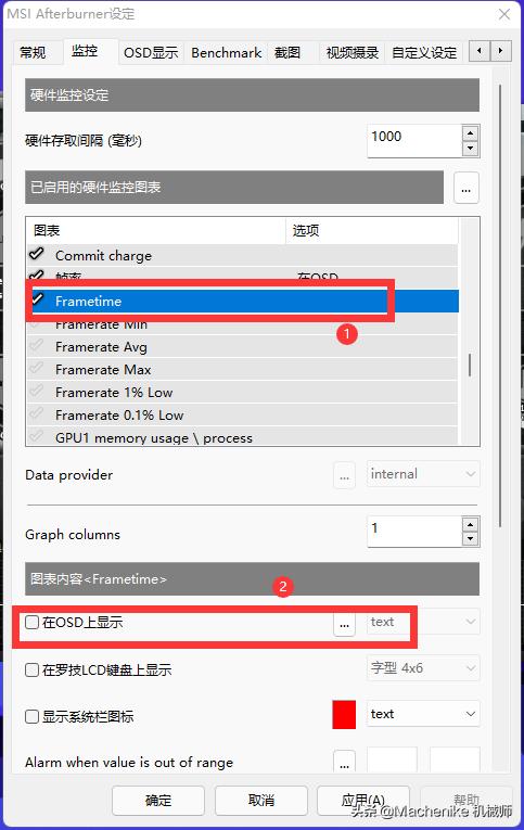 如何实时监控电脑cpu运行,怎么监控手机cpu频率
