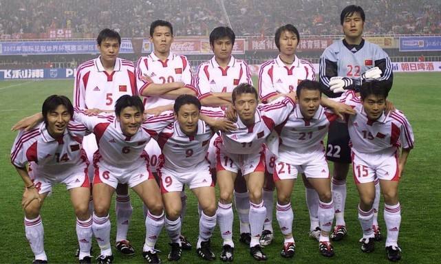 2002年世界杯中国男足阵容,男足历史上进过几次世界杯