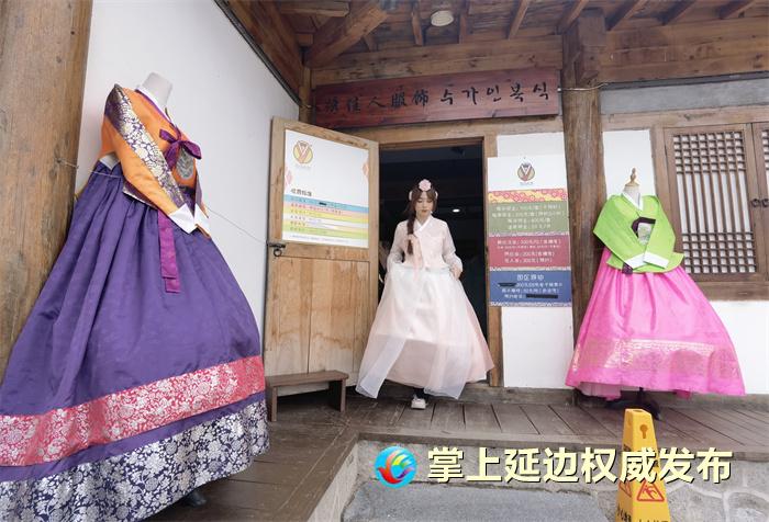 延边民族服饰文化,朝鲜族文化服饰