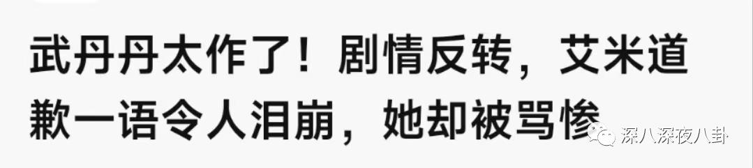 蒋依依补交税还能拍戏吗,蒋依依没戏拍吗