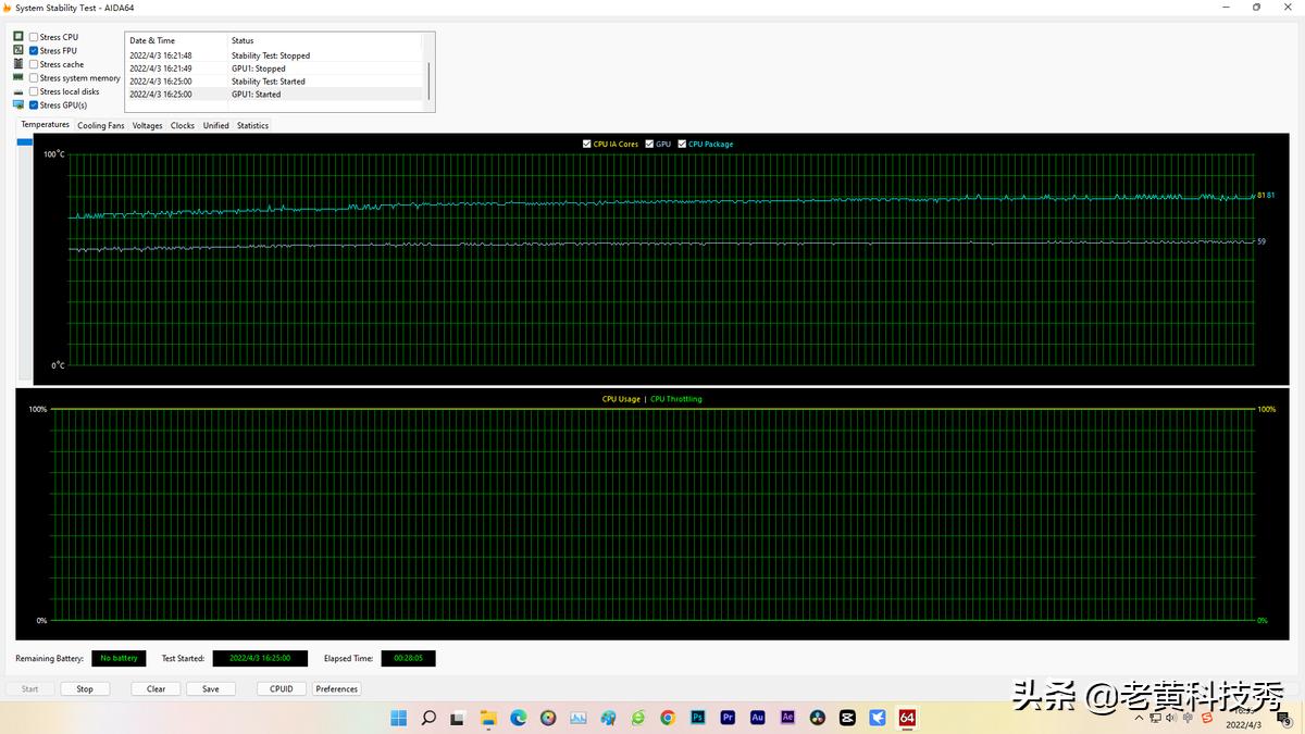 机箱怎么散热效果最好,机箱开侧盖散热有多好