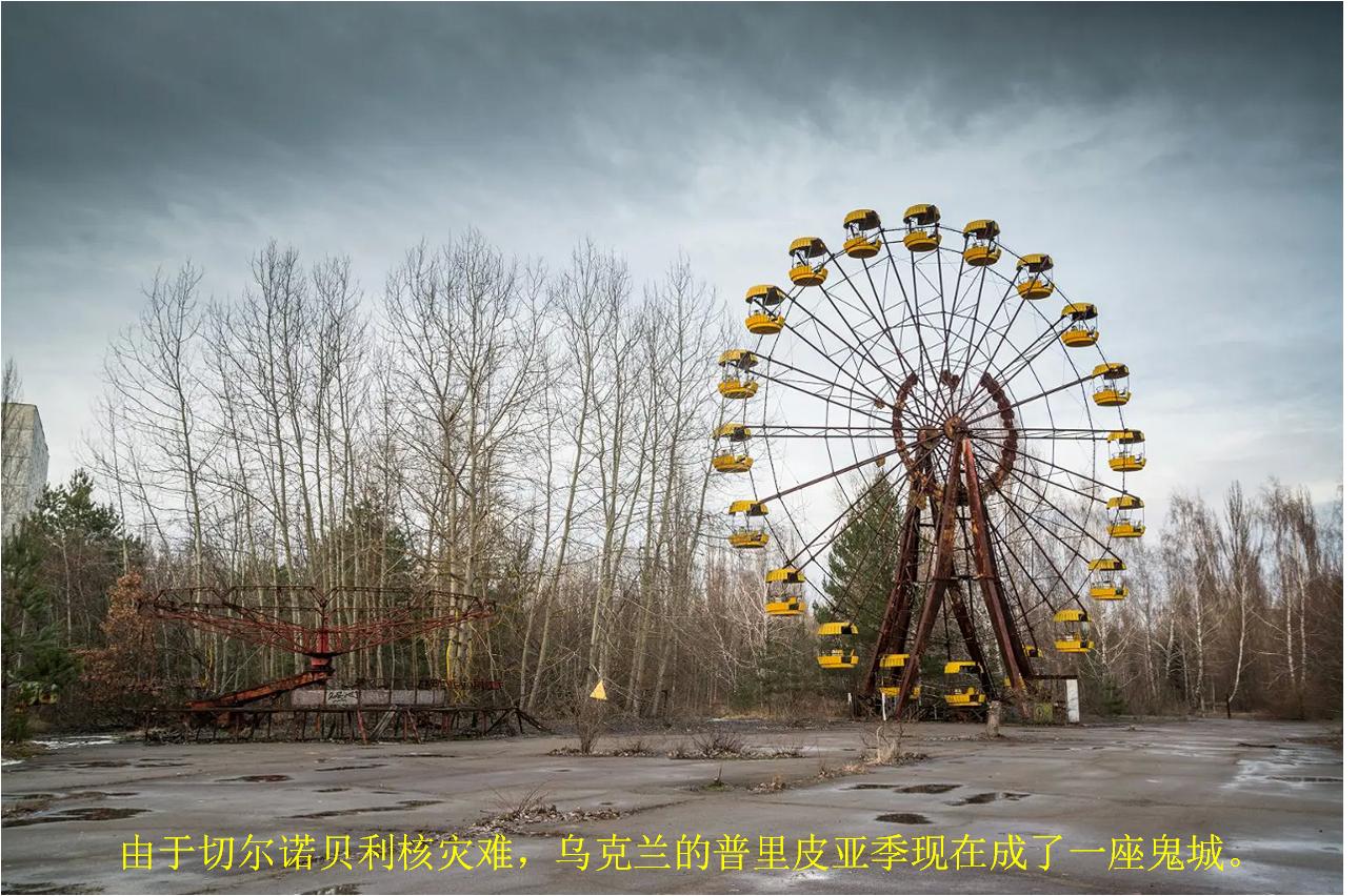 我国要不要发展核电仍有不同意见，让我们看看核能有什么利与弊