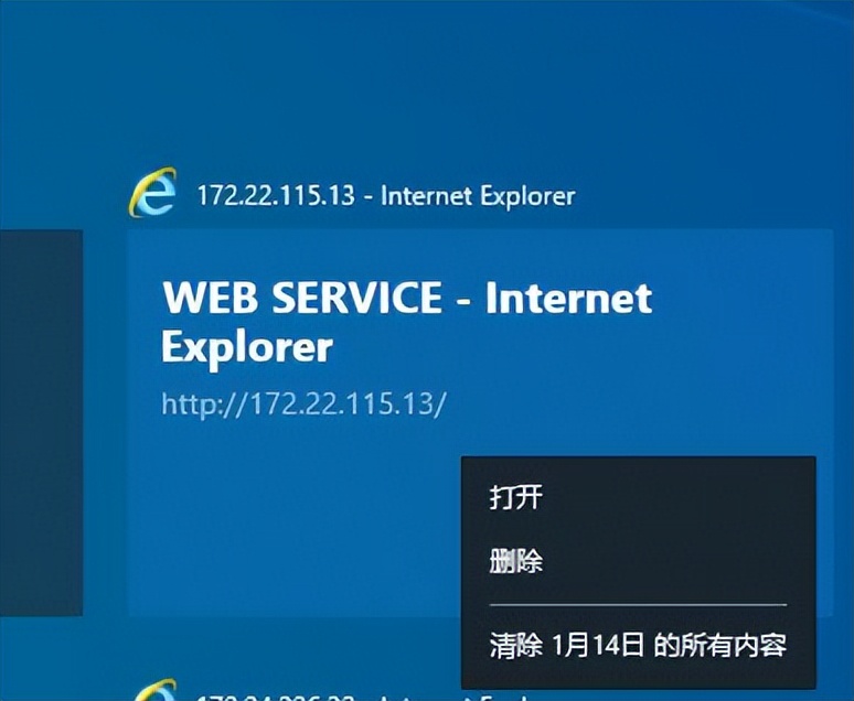 时间线功能windows,windows11时间线在哪