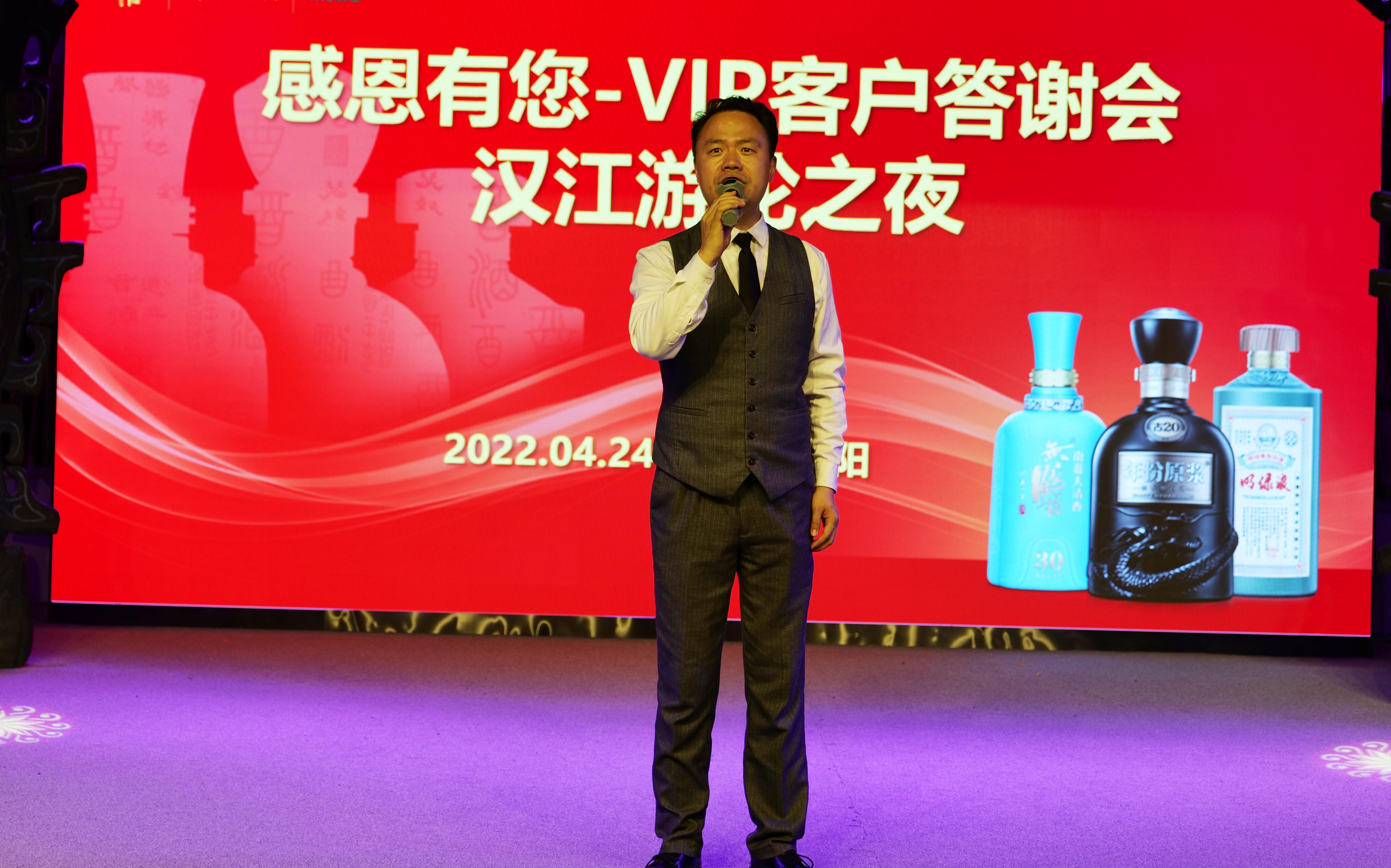 相聚游轮夜，答谢四方宾，襄阳老友记举办VIP答谢会