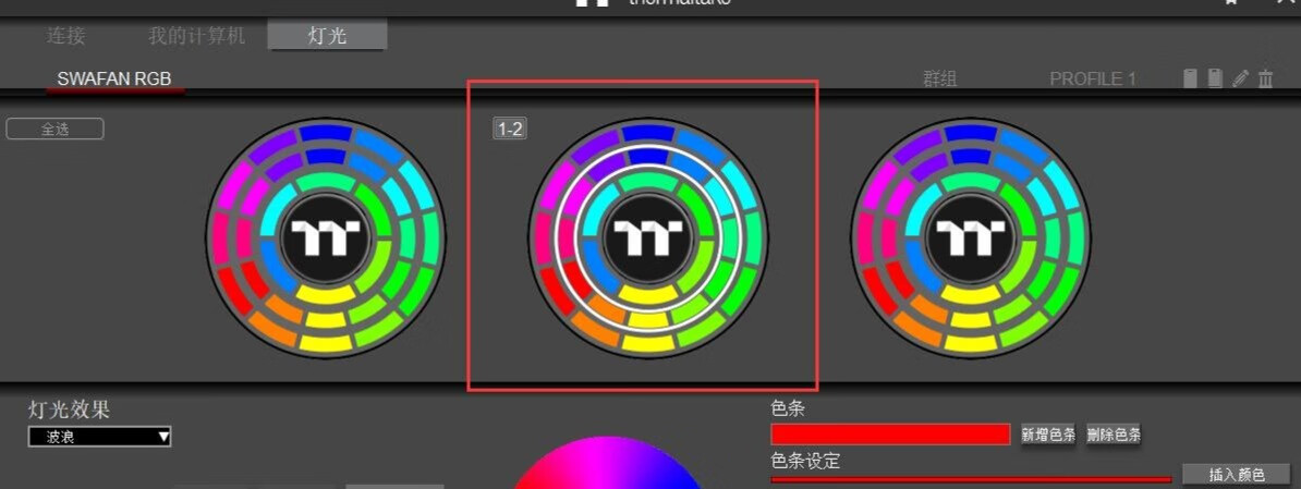 一正一反，轻松定义你需要的风扇风向，Tt耀影SWAFAN12机箱风扇