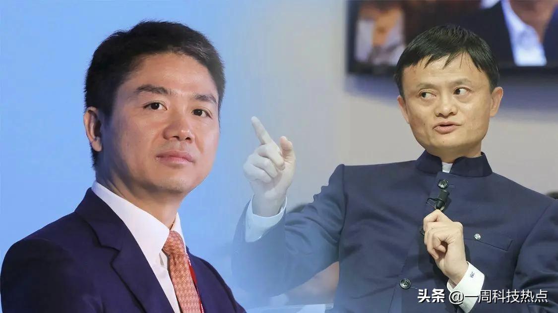刘强东斥巨资买豪宅,马云套现1000亿,释放什么信号?