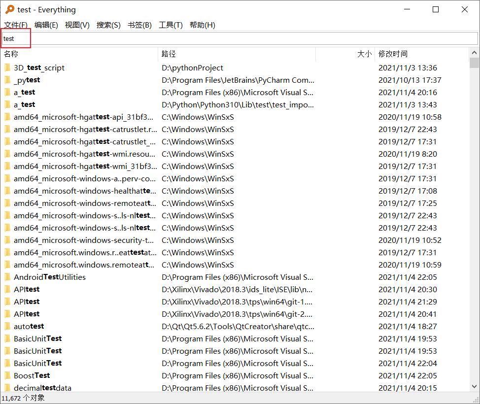 怎么快速查找电脑应用所在文件,电脑文件归类整理技巧