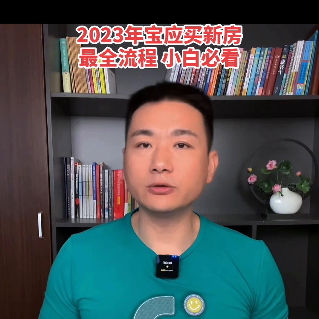 宝应房产简介,宝应房产还能买吗