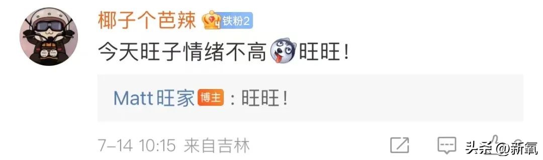 百亿身家的旺旺二公子,身家510亿的旺旺家二公子