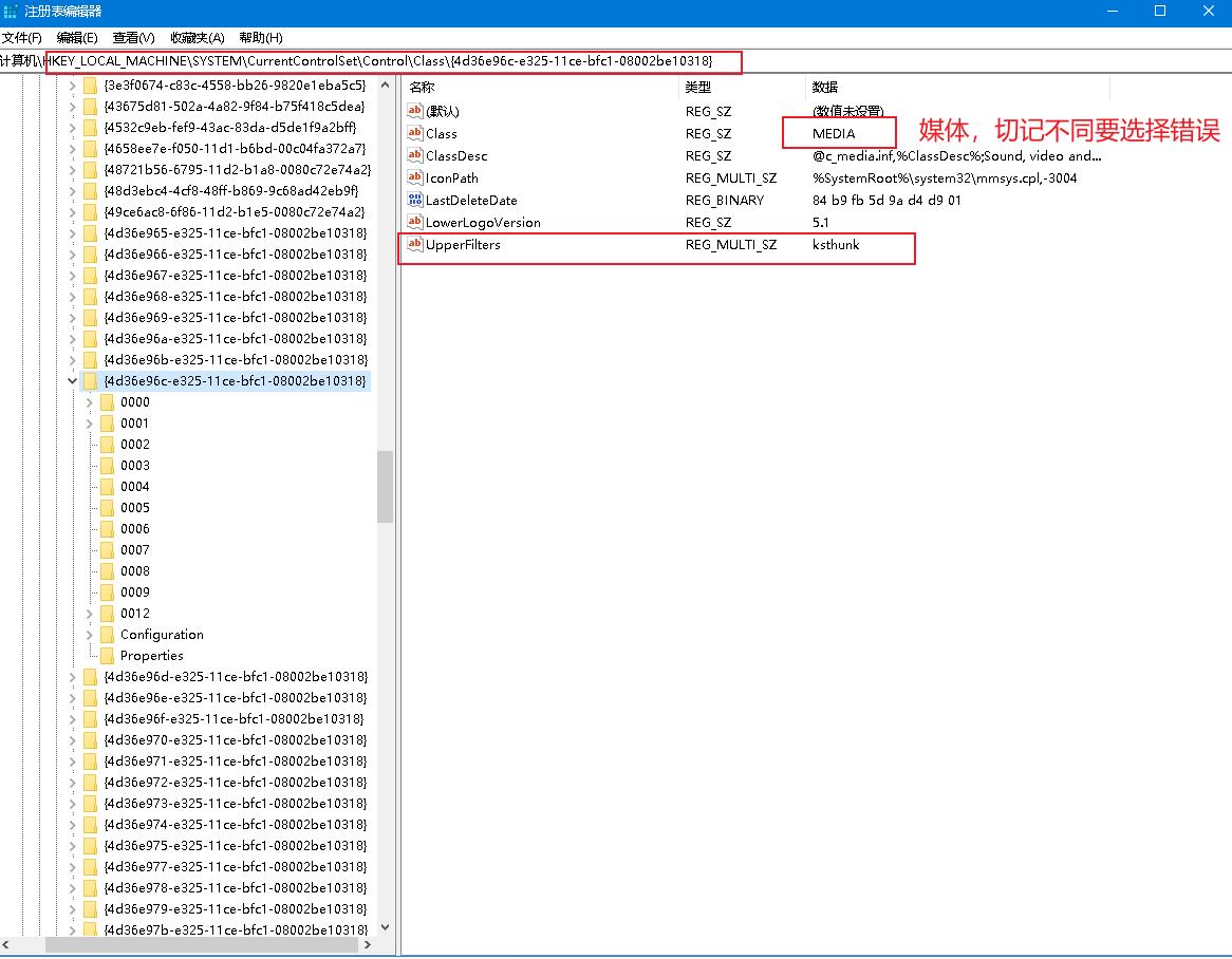 电脑没有声音重装能恢复吗,电脑没有声音重装系统也不行