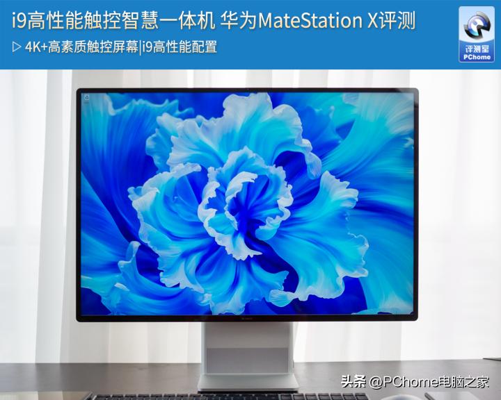 i9高性能itx主机,华为matestations12代深度评测