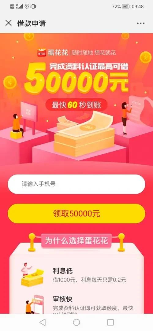 趣店集团罗敏,趣店罗敏微博