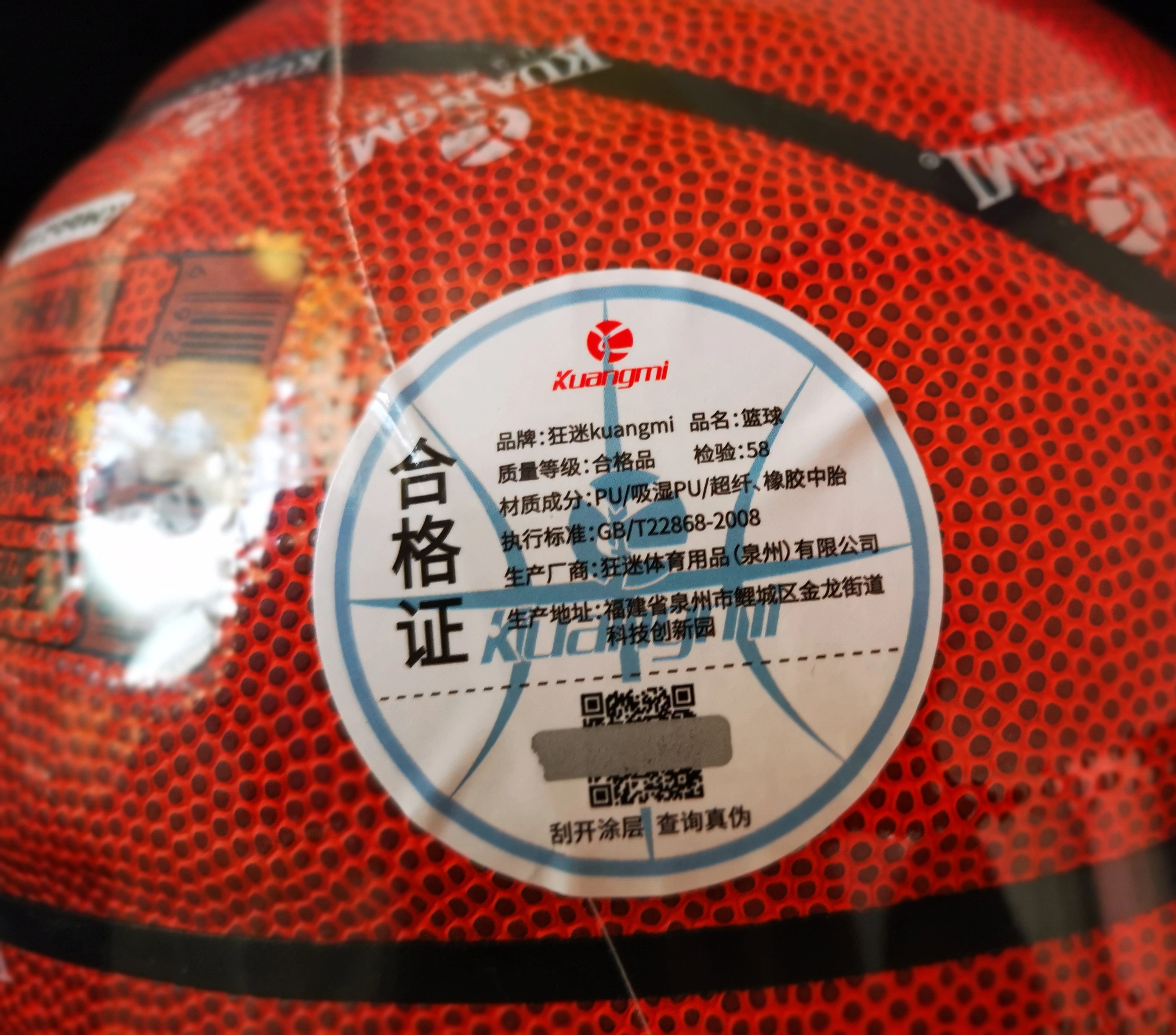 fiba涓撶敤绡悆娴嬭瘎,fiba璁よ瘉绡悆鎺ㄨ崘