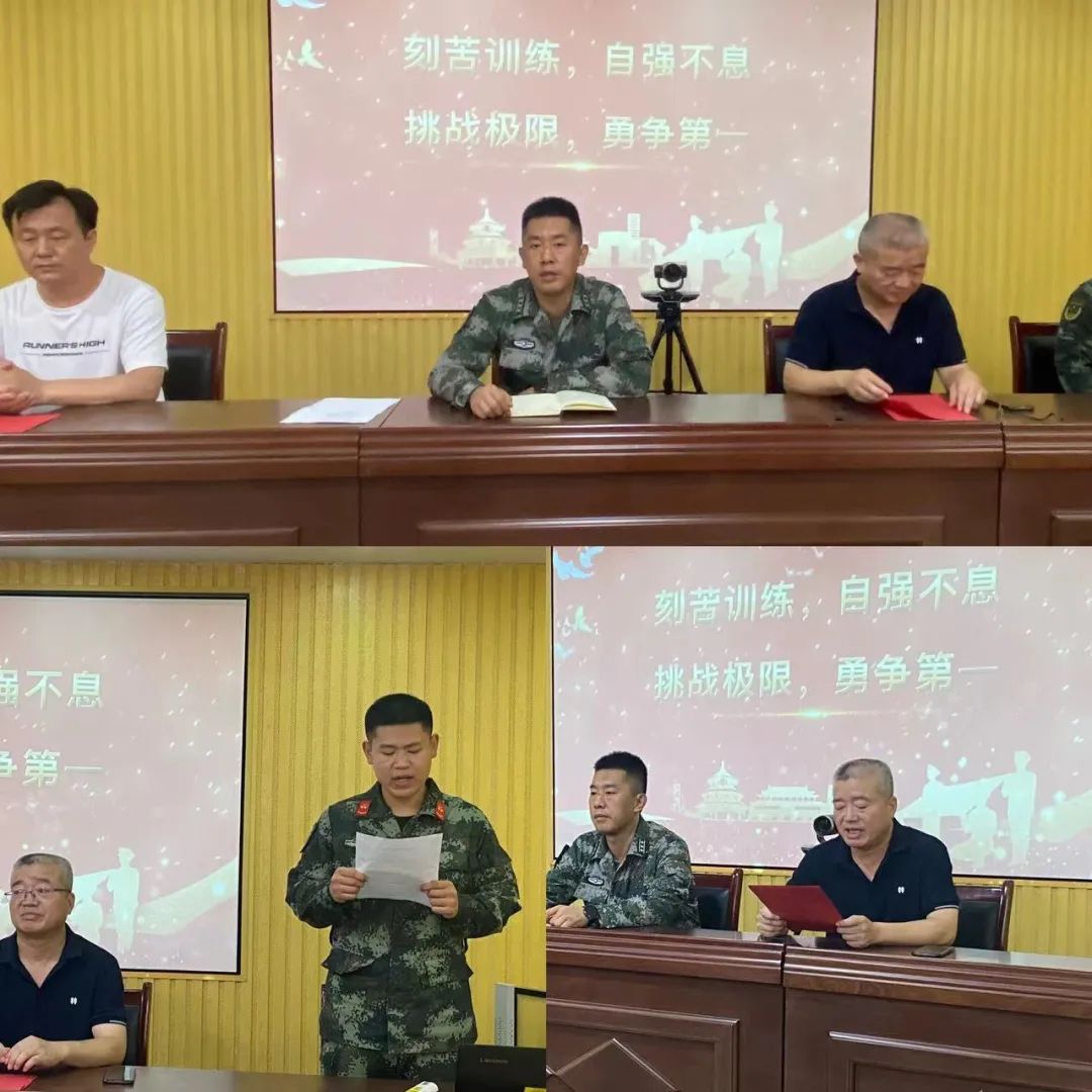 宝安退役军人比赛,马鞍山退役军人比赛