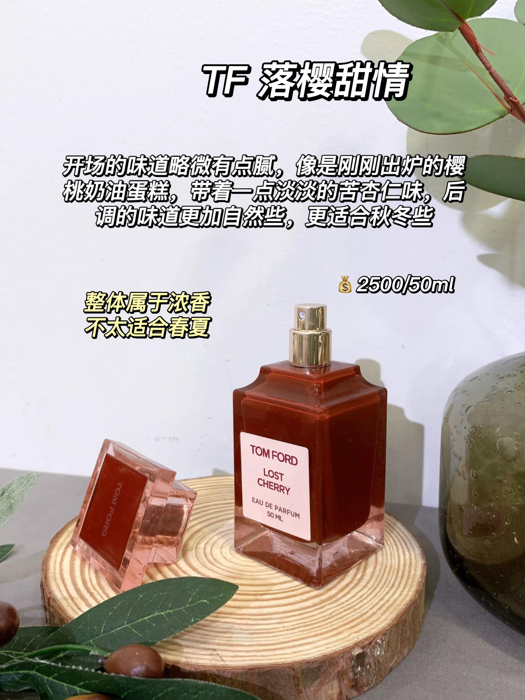 用大白话形容香水好闻,如何用大白话来形容香水