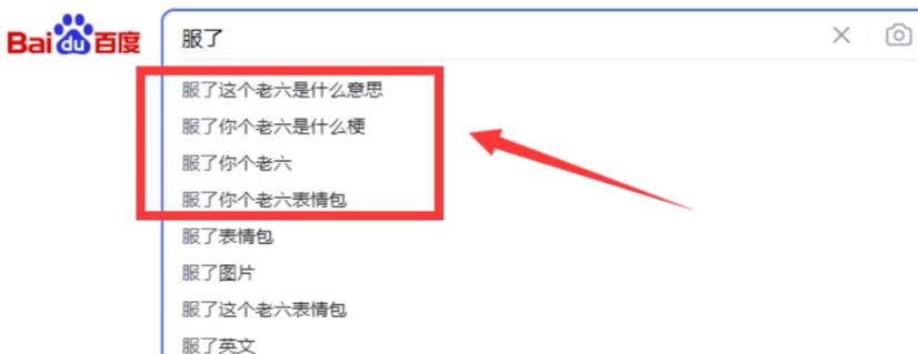 全网十大热梗,2022年火爆全网的九大热梗