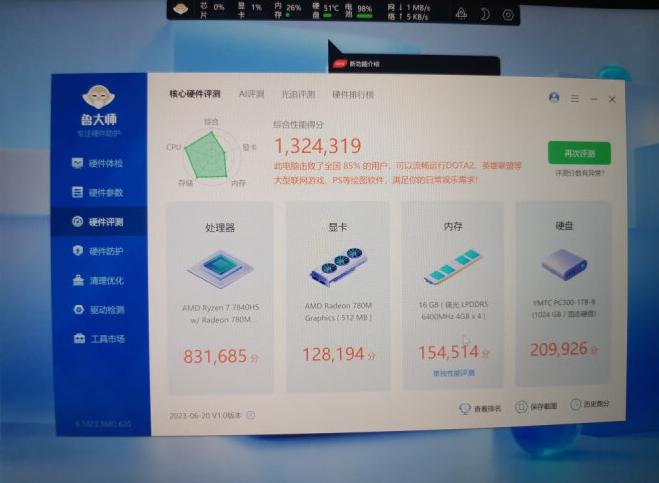 7735h和6800h轻薄本有哪些,13500h与7840h笔记本如何选