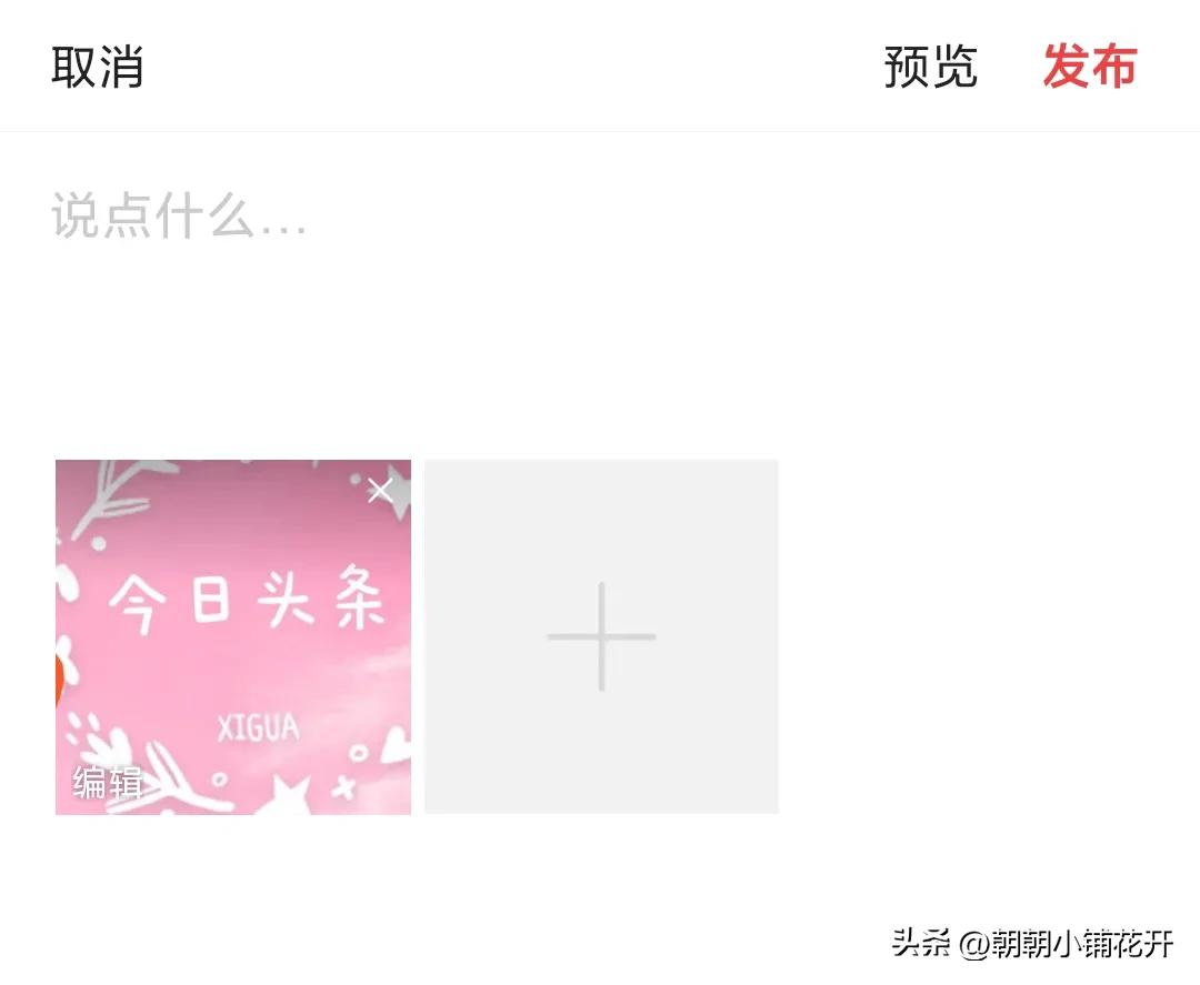 鎬庢牱鑷繁鍋氫竴寮犲浘鐗囩殑妯℃澘,澶存潯鏅鸿兘鍘熷垱宸ュ叿