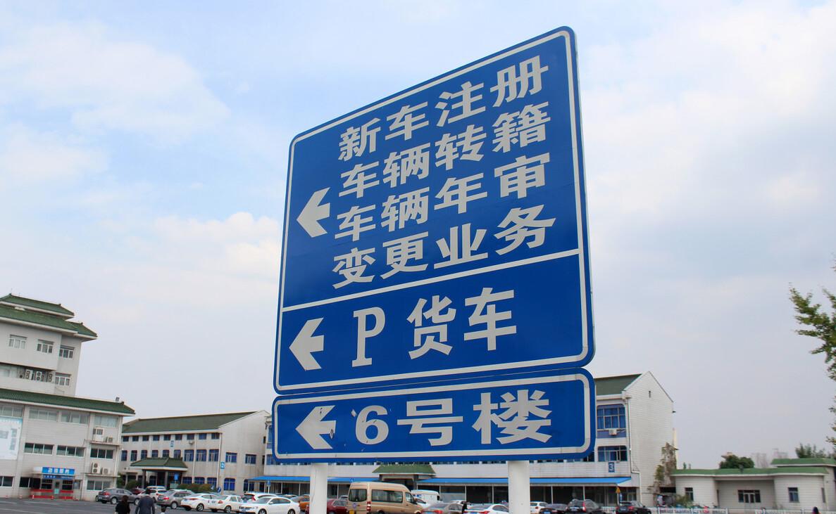 上牌费收1500合理吗,4s店买车上牌1500