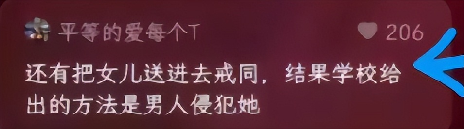 闄曡タ鏇濇暀鑲插熀鍦版悶浣撶綒,鏁欒偛鏈烘瀯娈存墦瀛︾敓鍠疯荆妞掓按